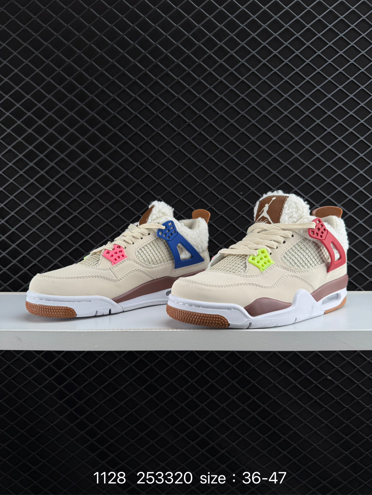 Nike Air Jordan 4 Retro